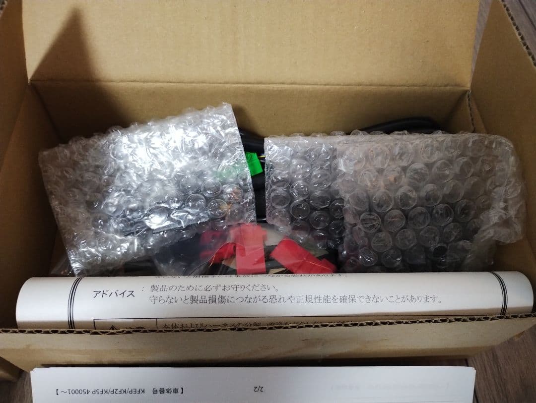 マツダ フットランプイルミネーション CX-5(KF系) フロントリアセット