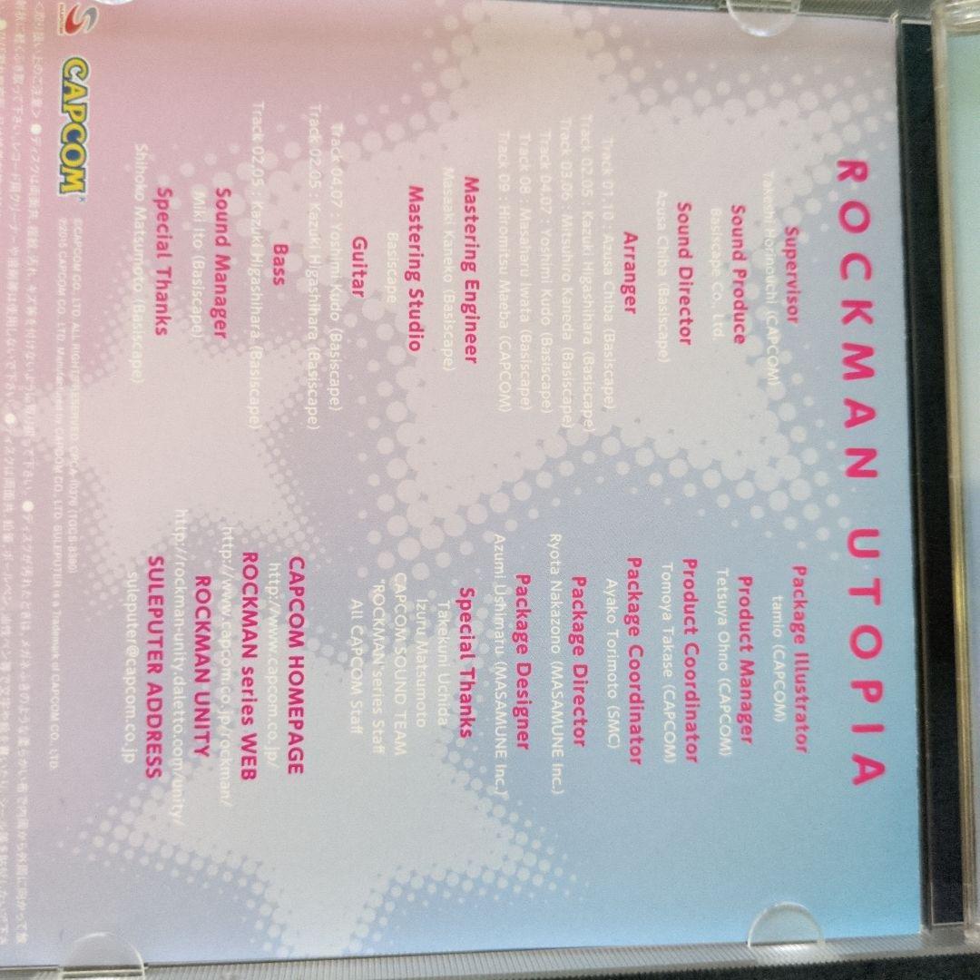 「ロックマン」ユートピア　帯有　特典有