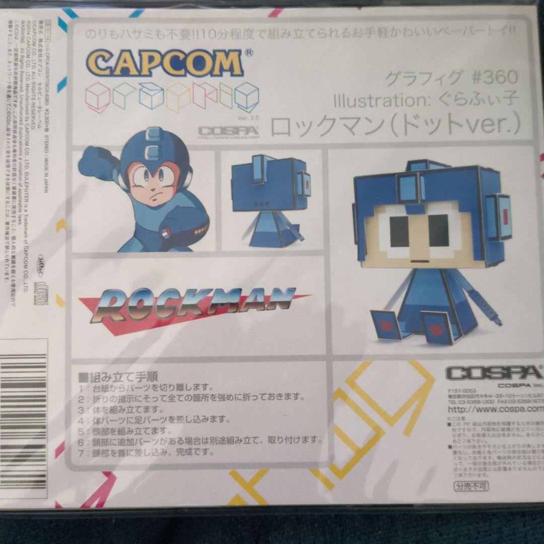 「ロックマン」ユートピア　帯有　特典有