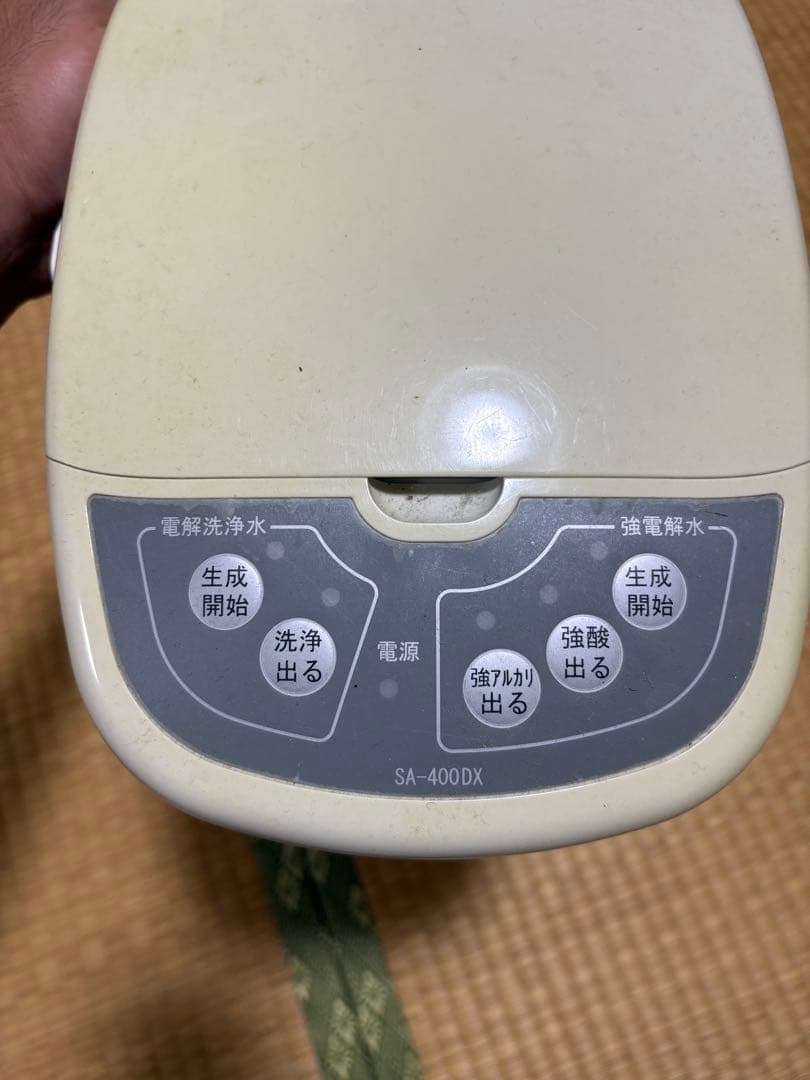 Sun Pure SA-400DX ポット型浄水器