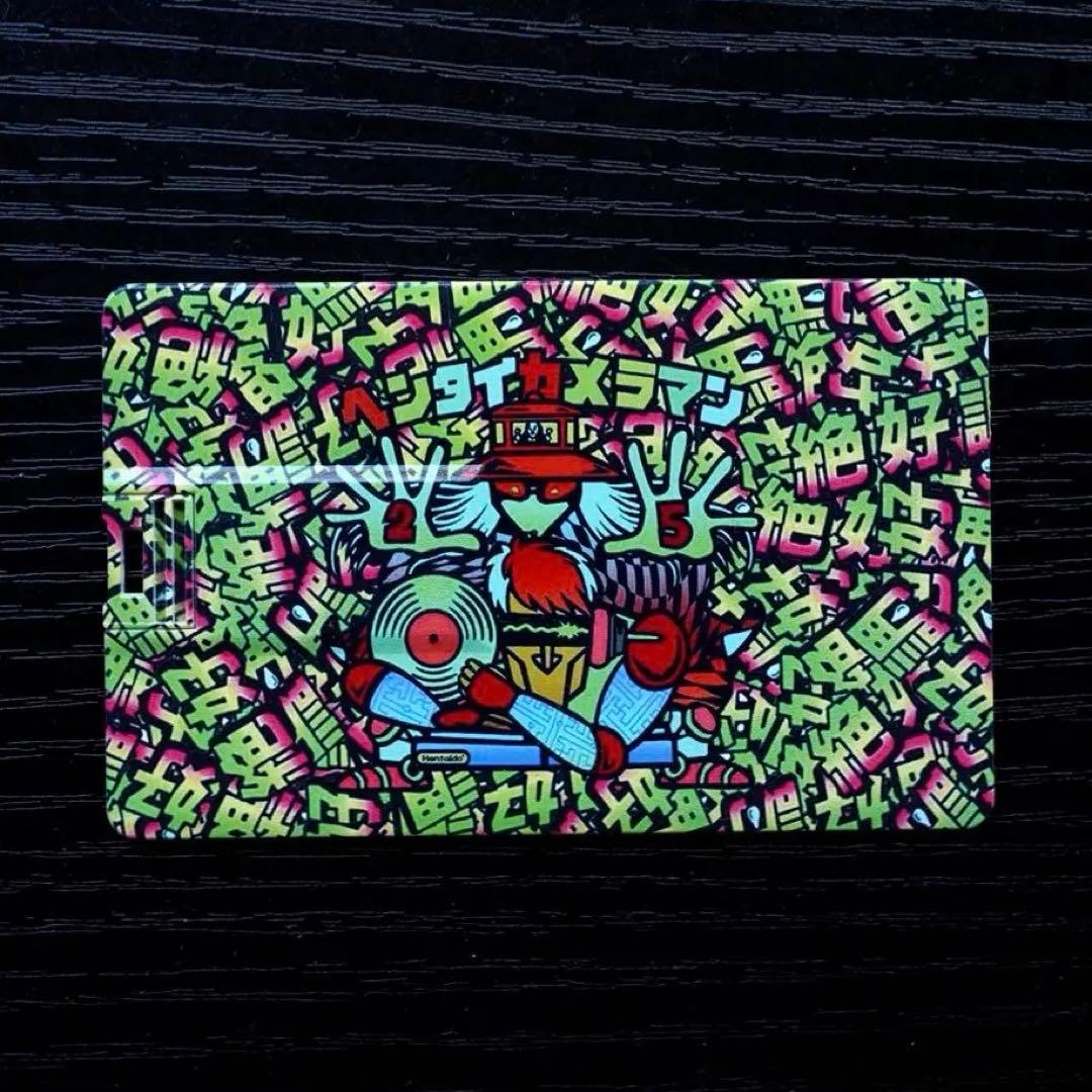 直筆メッセージ入り ヘンタイワークス ヘンタイカメラ ベスト アルバム USB