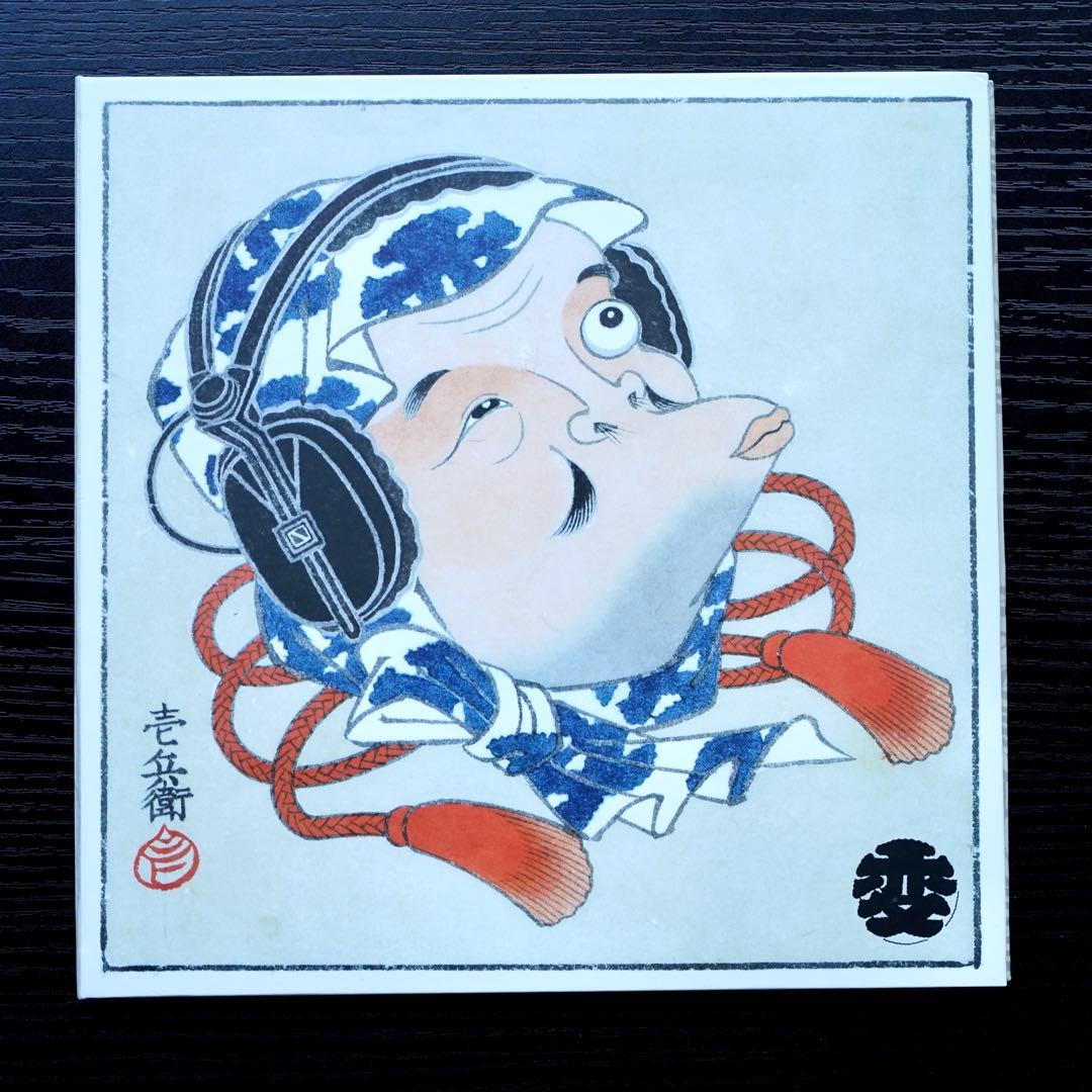 直筆メッセージ入り ヘンタイワークス ヘンタイカメラ ベスト アルバム USB