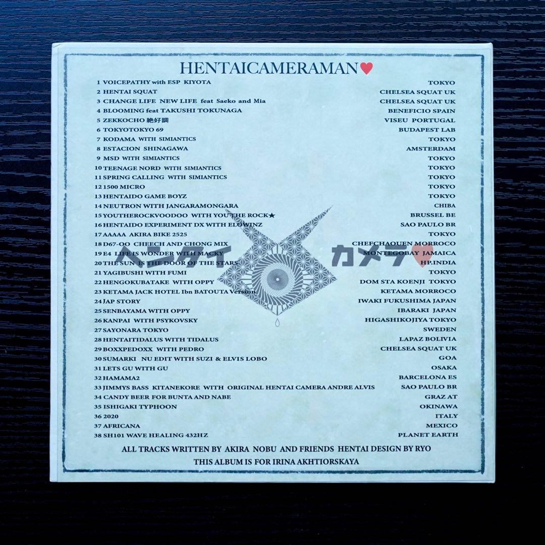 直筆メッセージ入り ヘンタイワークス ヘンタイカメラ ベスト アルバム USB