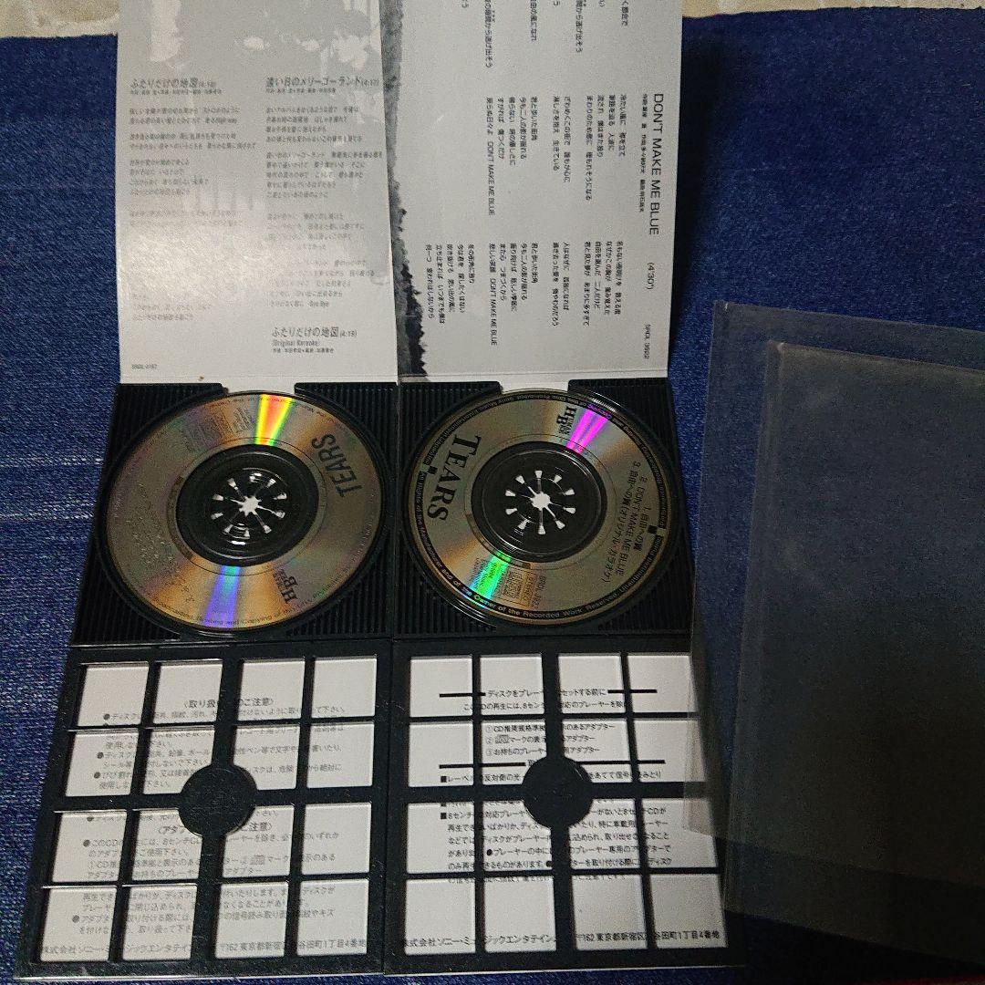 TEARS ティアーズ　8センチシングル8cm CD ふたりだけの地図 他