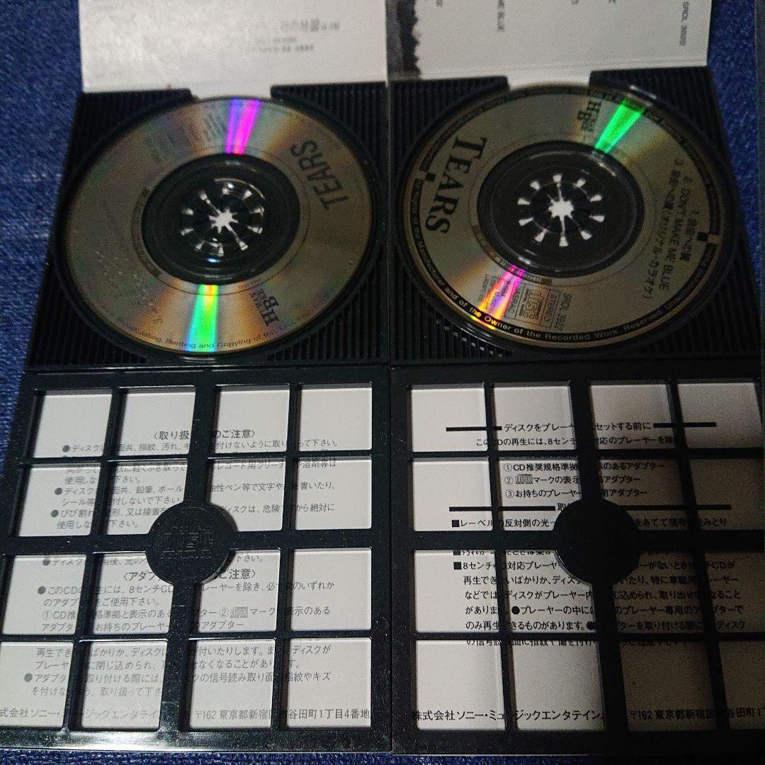 TEARS ティアーズ　8センチシングル8cm CD ふたりだけの地図 他