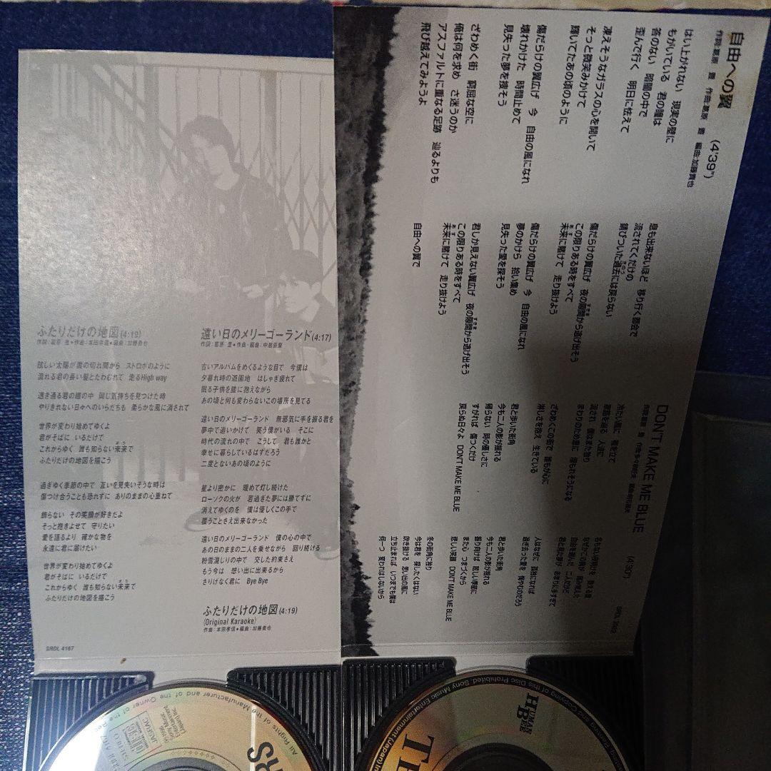 TEARS ティアーズ　8センチシングル8cm CD ふたりだけの地図 他