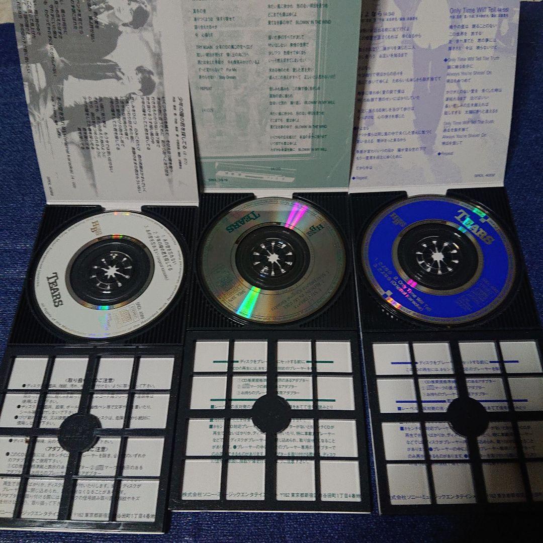 TEARS ティアーズ　8センチシングル8cm CD ふたりだけの地図 他