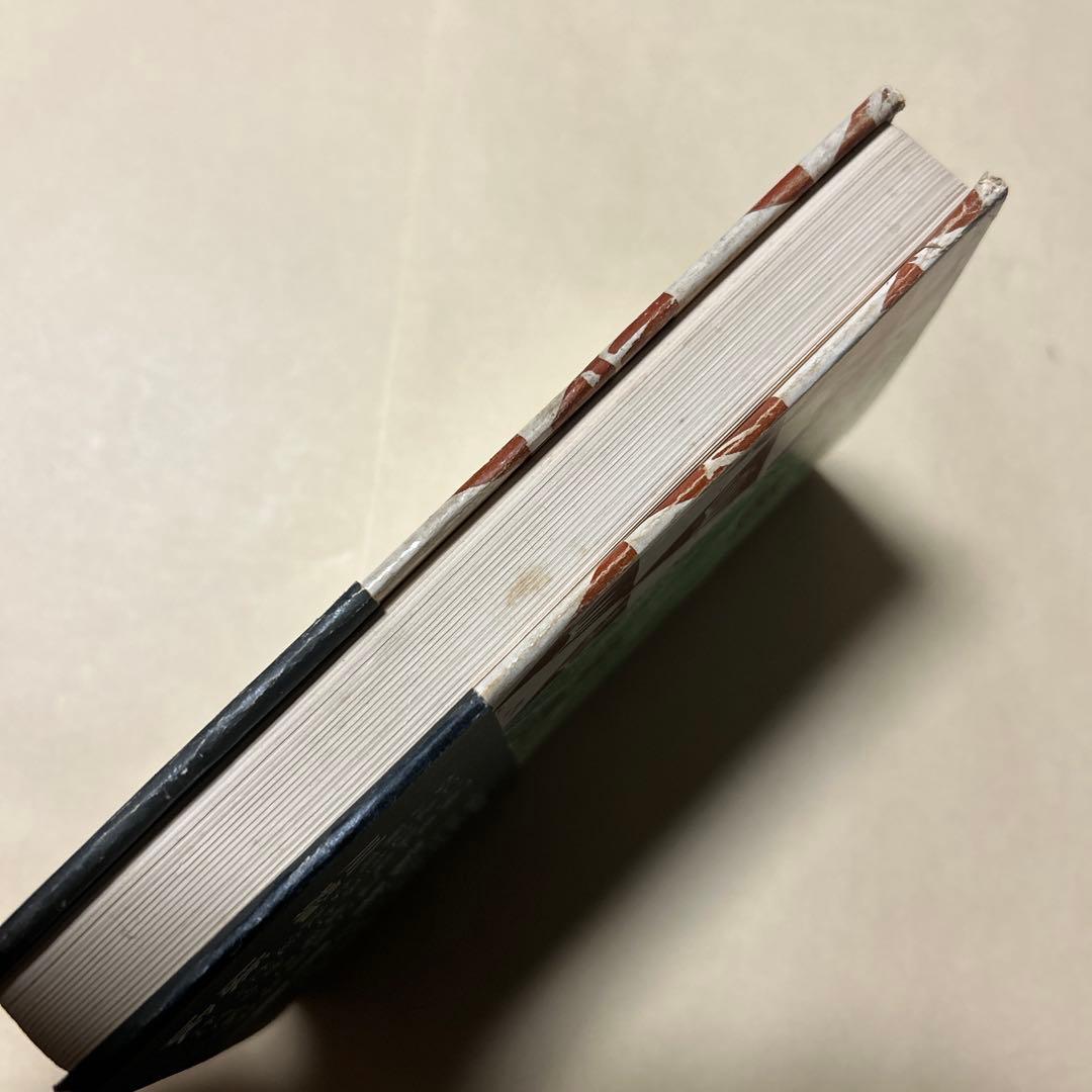 [希少本！初版]和紙 東野辺薫　第18回芥川賞受賞作　川端康成、滝井孝作推薦