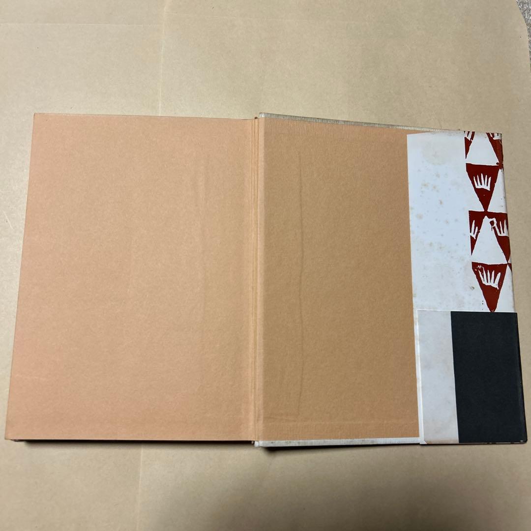 [希少本！初版]和紙 東野辺薫　第18回芥川賞受賞作　川端康成、滝井孝作推薦