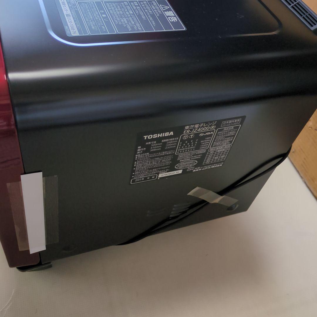 東芝過熱水蒸気オーブンレンジ「石窯ドーム」ER-JZ4000R！レッド！新品！