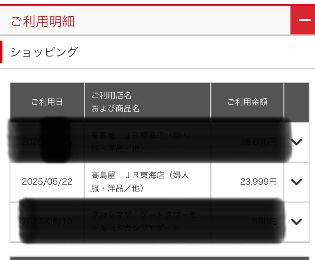 【新品未開封】Bibiy. （ビビィ）ROSIEPEPURAMUTOP