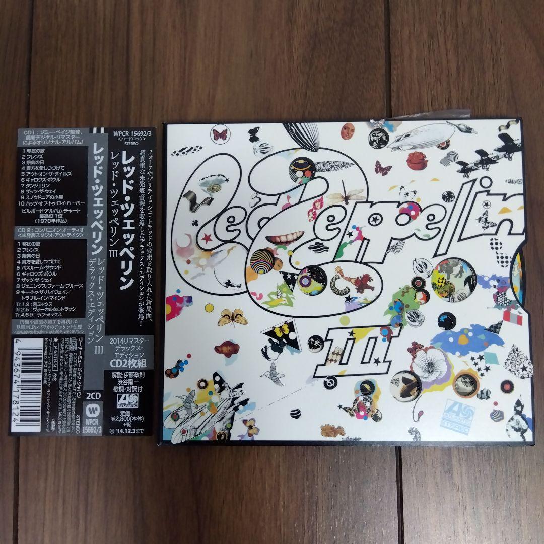 洋楽 Led Zeppelin