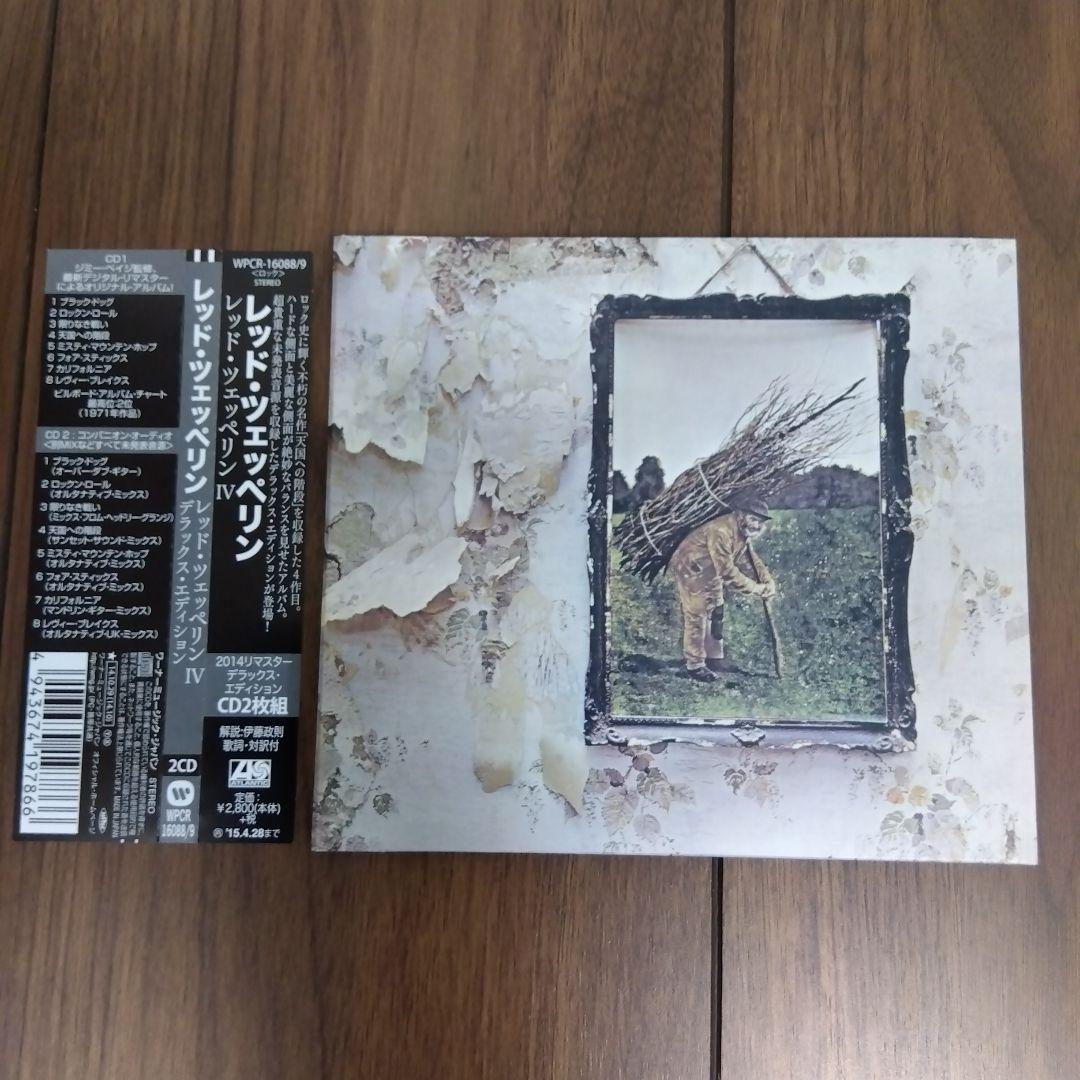 洋楽 Led Zeppelin