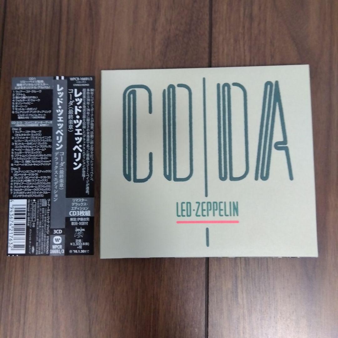 洋楽 Led Zeppelin