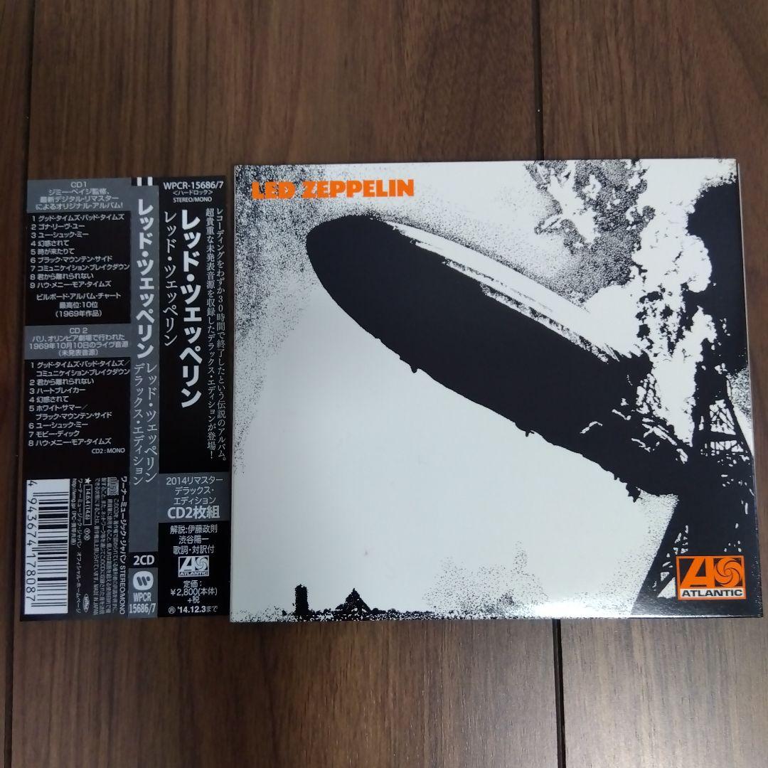 洋楽 Led Zeppelin
