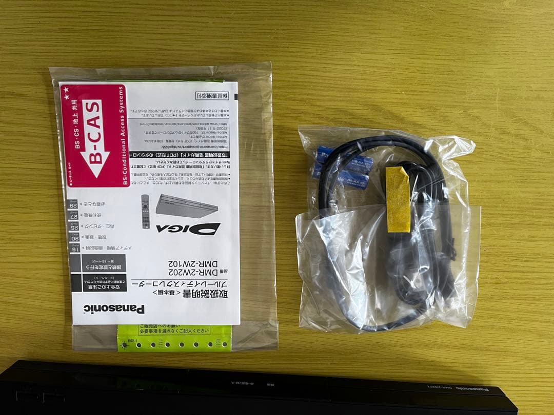 「中古」Panasonic DMR-2W202 ブルーレイレコーダー