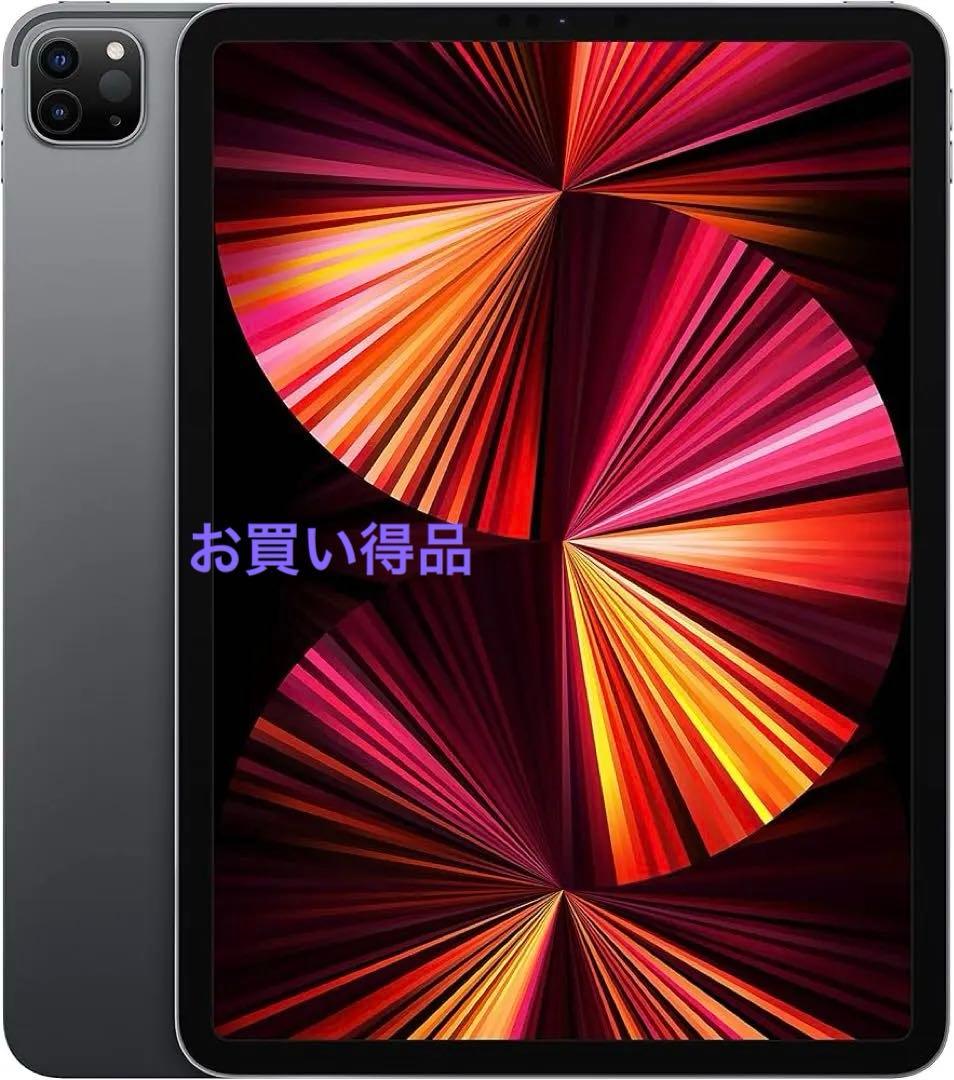 iPad Pro 第3世代　11インチMagic Keyboard付き