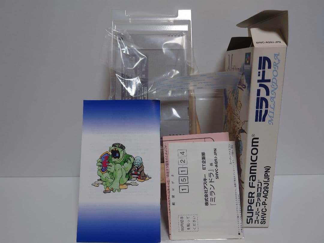 SFCレアソフト ミランドラ　中身完品ハガキ付き　起動確認のみ