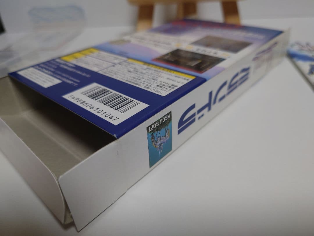 SFCレアソフト ミランドラ　中身完品ハガキ付き　起動確認のみ