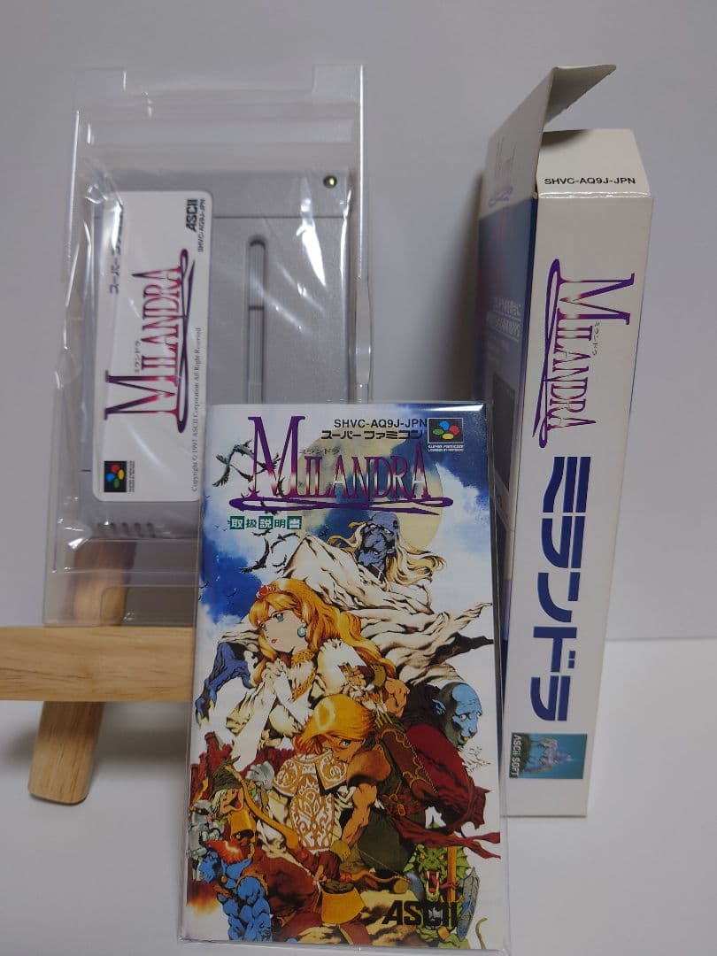 SFCレアソフト ミランドラ　中身完品ハガキ付き　起動確認のみ