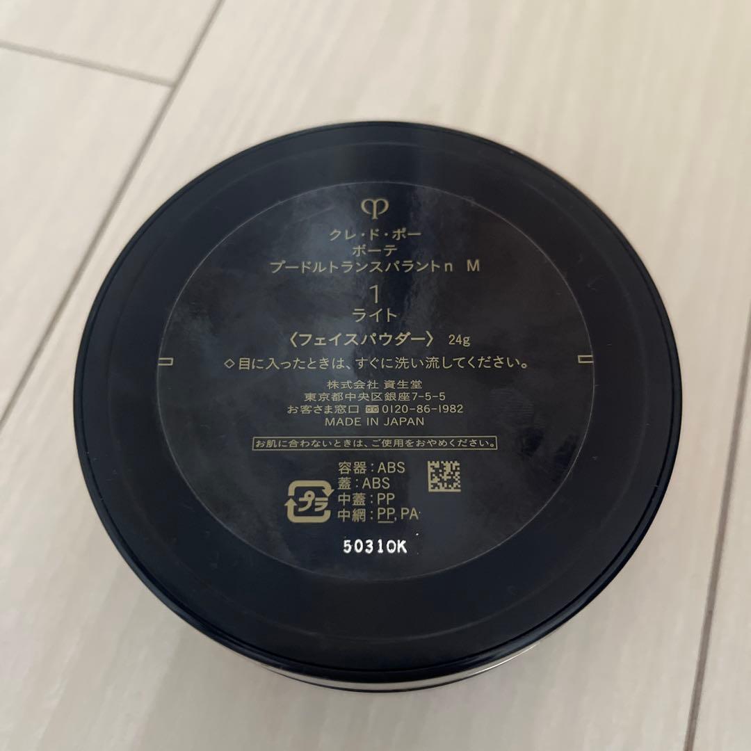 クレド・ド・ボーテ　プードルトランスパラントn M ライト