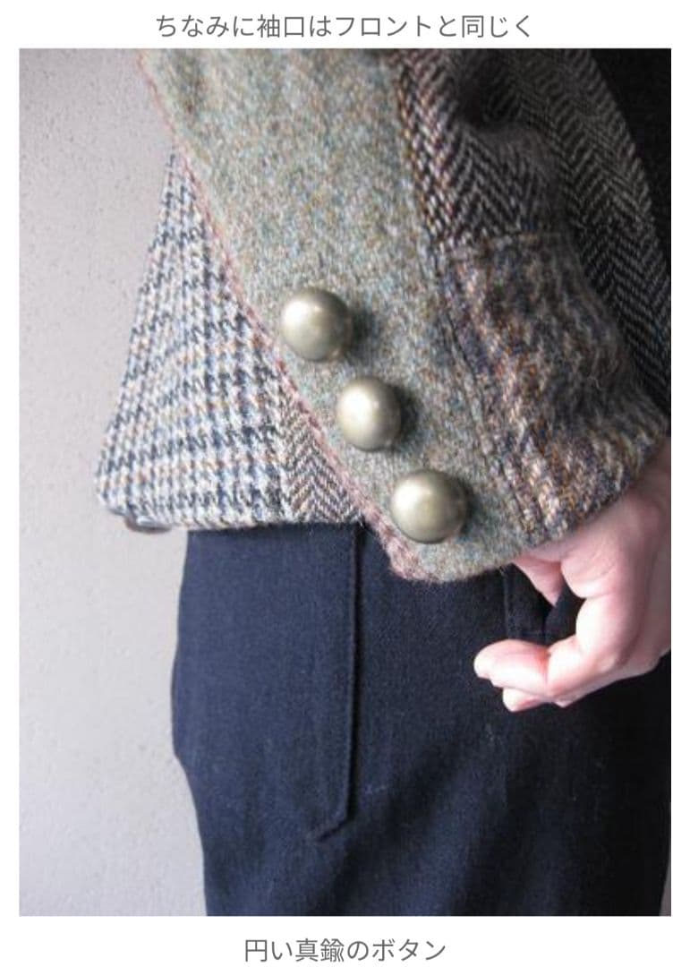 【美品】ハリスツイード 再構築　パッチワーク ツイード ジャケット M