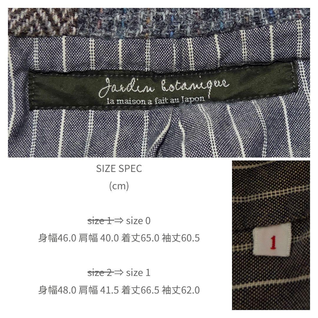 【美品】ハリスツイード 再構築　パッチワーク ツイード ジャケット M