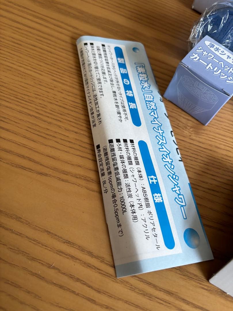 ウォーターセラピーシャワー