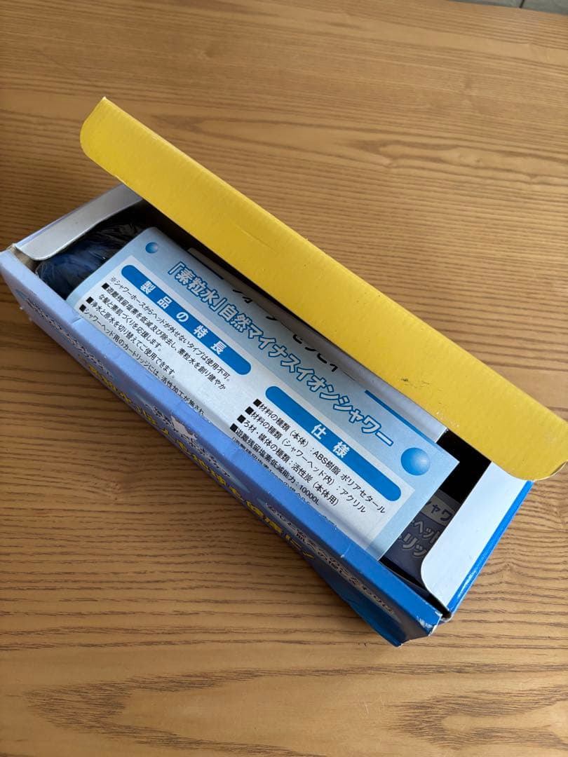 ウォーターセラピーシャワー