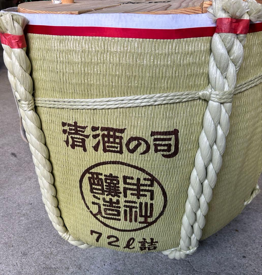 4斗樽　・ 酒樽・樽酒