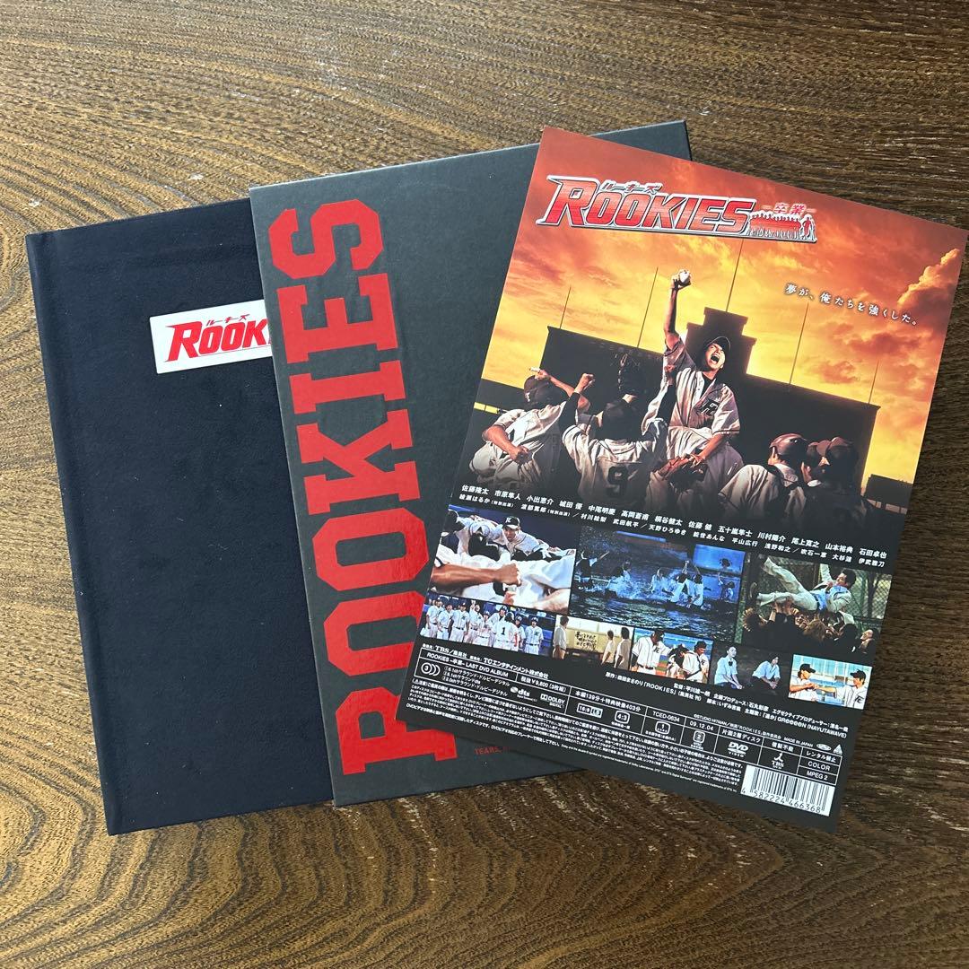 【美品】ドラマ・映画「ROOKIESルーキーズ」セット売り 限定版