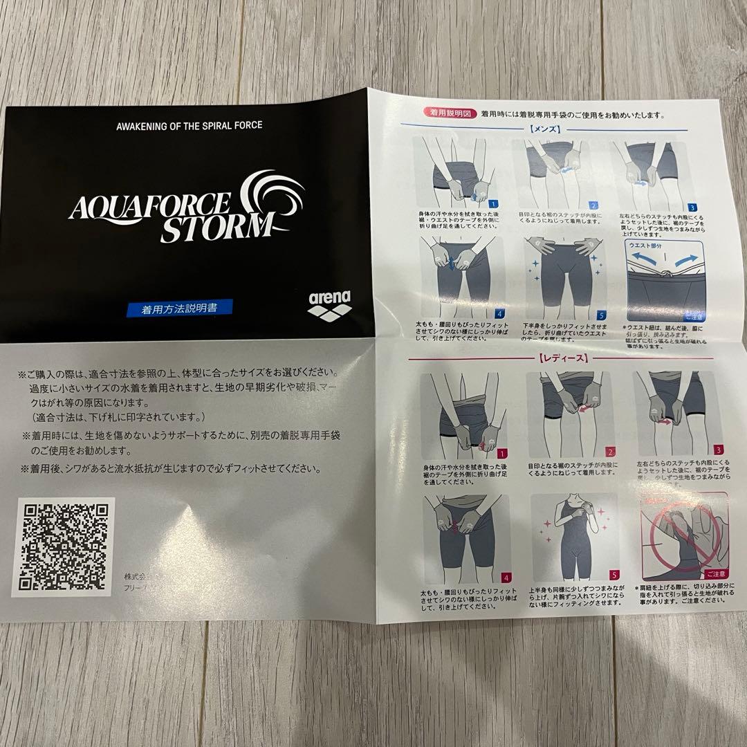 arena アクアフォースストームCP 高速水着　sss