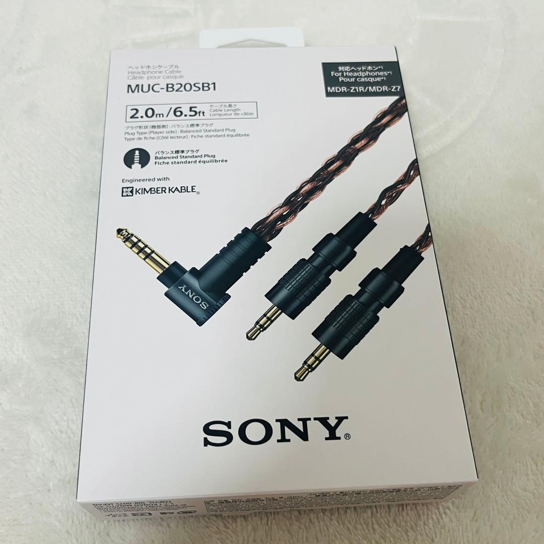 SONY MUC-B20SB1 ヘッドホンケーブル 2.0m