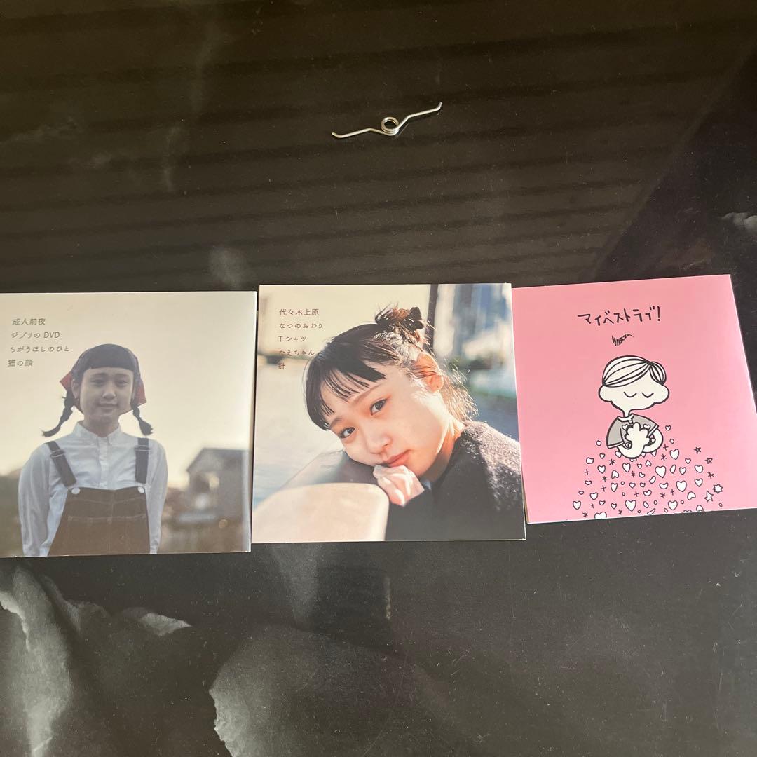 なち、人生はまだまだ続く2,3 サバシスター　キラキラユー、マイベストラブ！CD