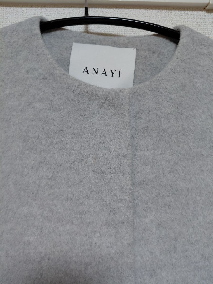 美品　ANAYI グレー ポケットファーノーカラーロングコート 38