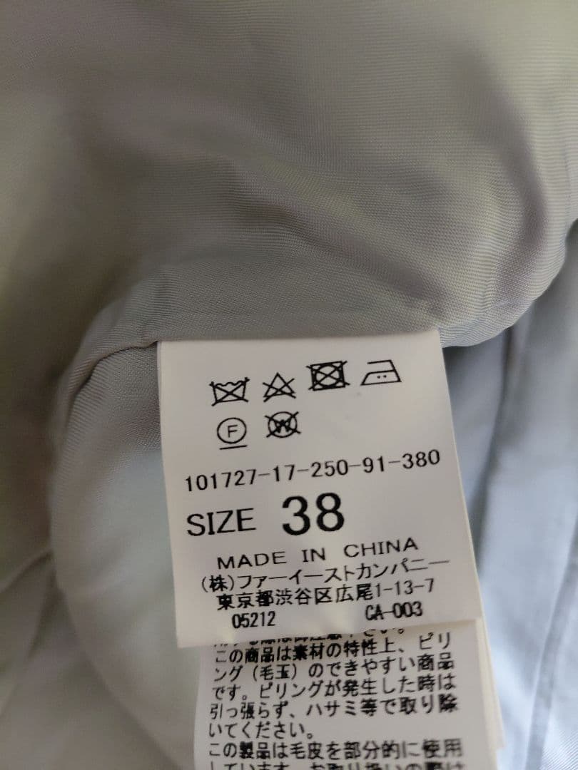 美品　ANAYI グレー ポケットファーノーカラーロングコート 38