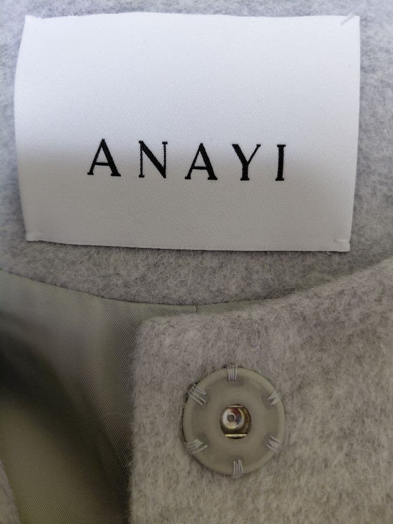 美品　ANAYI グレー ポケットファーノーカラーロングコート 38