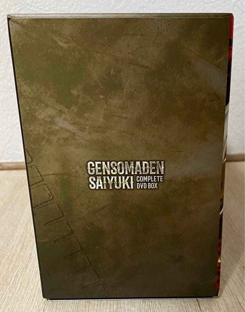 幻想魔伝最遊記 コンプリートDVD-BOX〈17枚組〉