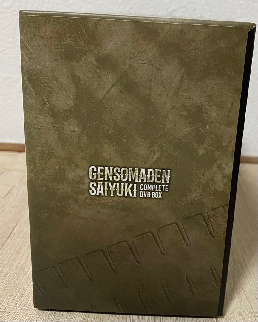 幻想魔伝最遊記 コンプリートDVD-BOX〈17枚組〉