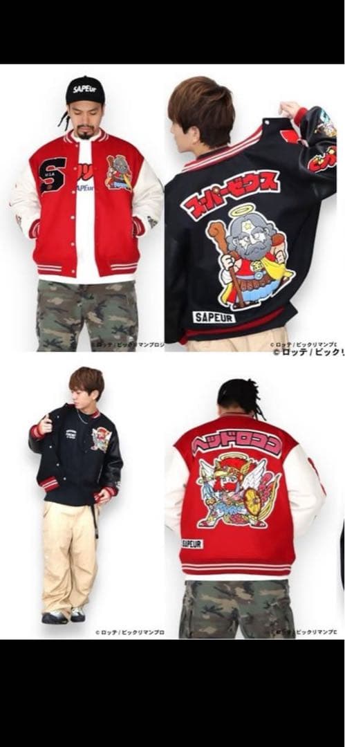 値下げ不可　SAPEur ビックリマン　スタジャン