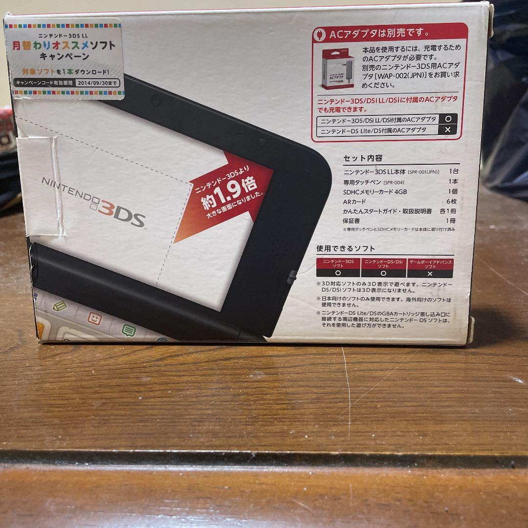 Newニンテンドー3DS LL メタリックブラック