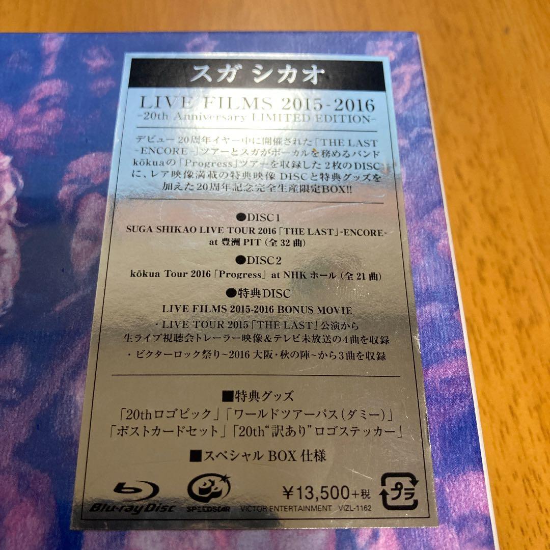 ☆新品未使用☆ スガ シカオ/LIVE FILMS 2015-2016