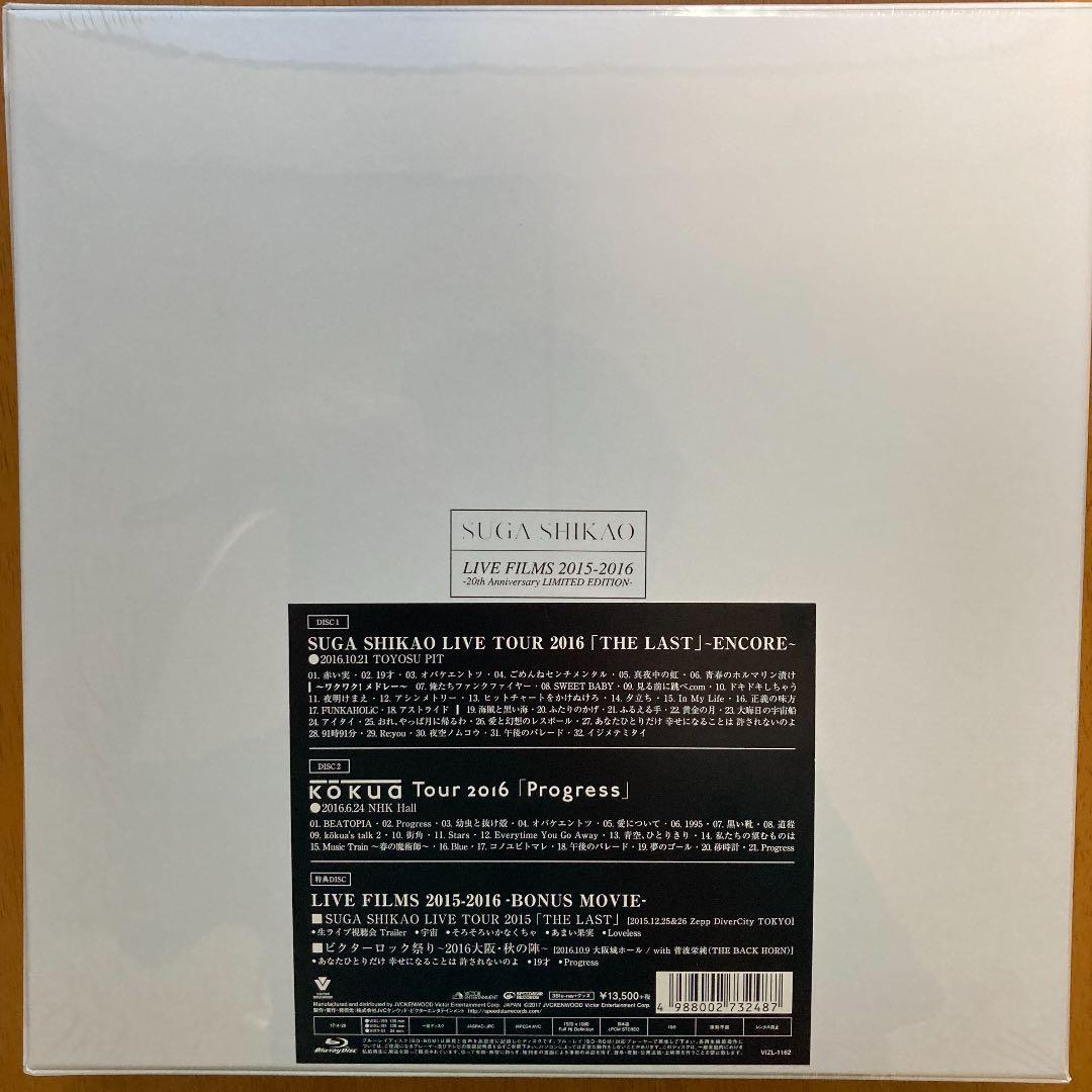 ☆新品未使用☆ スガ シカオ/LIVE FILMS 2015-2016