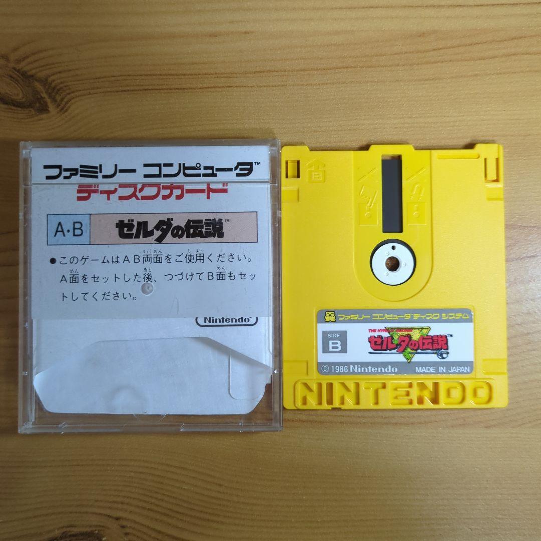 【ファミコン ディスクシステム】ソフト 8本セット(ジャンク)