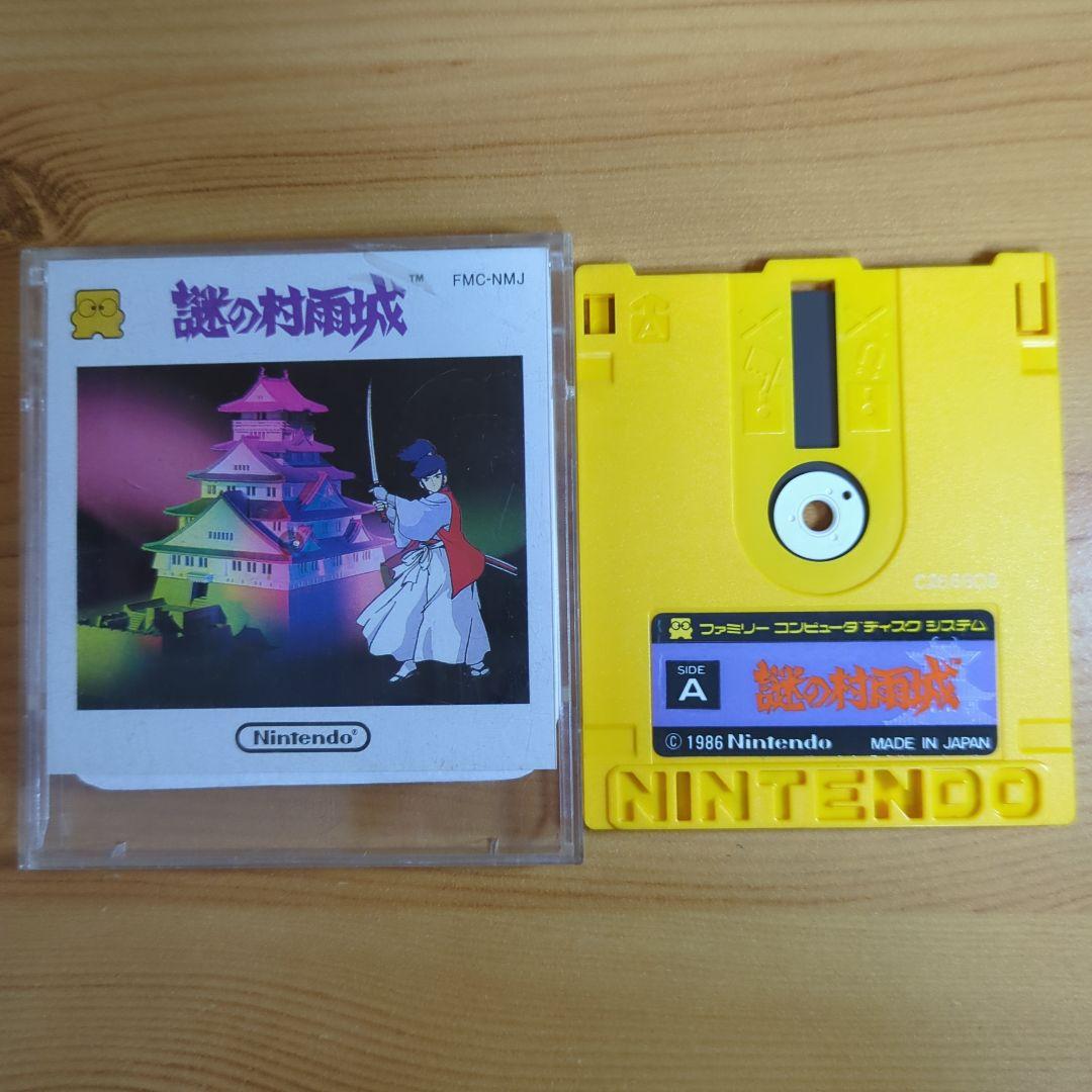 【ファミコン ディスクシステム】ソフト 8本セット(ジャンク)