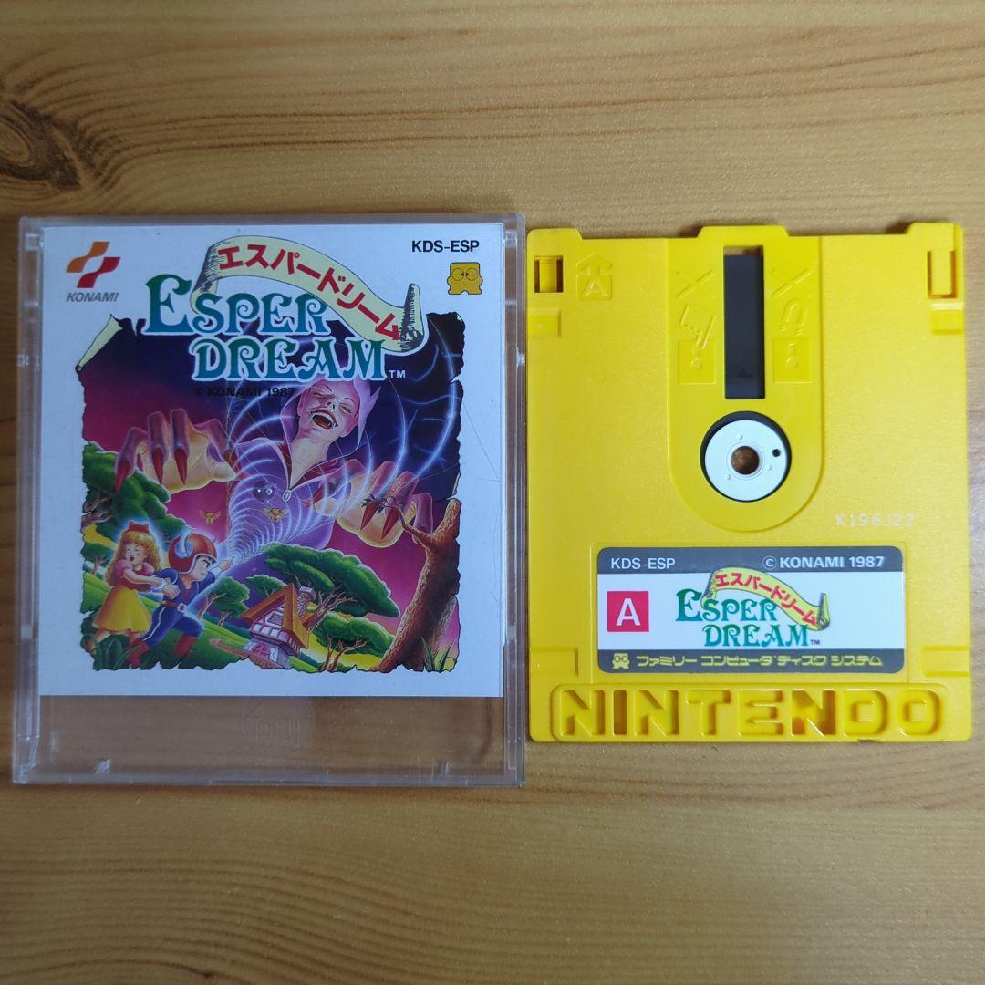 【ファミコン ディスクシステム】ソフト 8本セット(ジャンク)