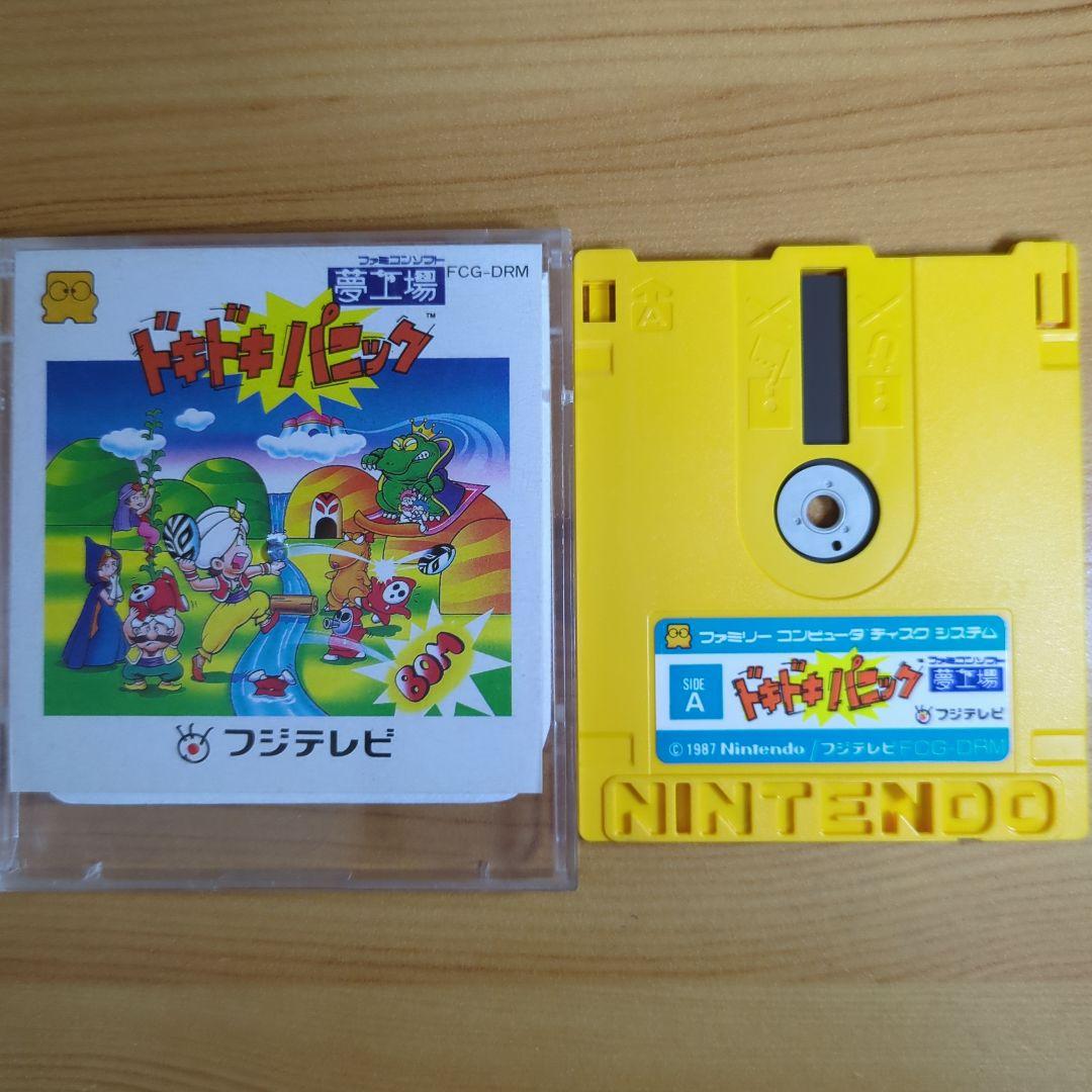 【ファミコン ディスクシステム】ソフト 8本セット(ジャンク)