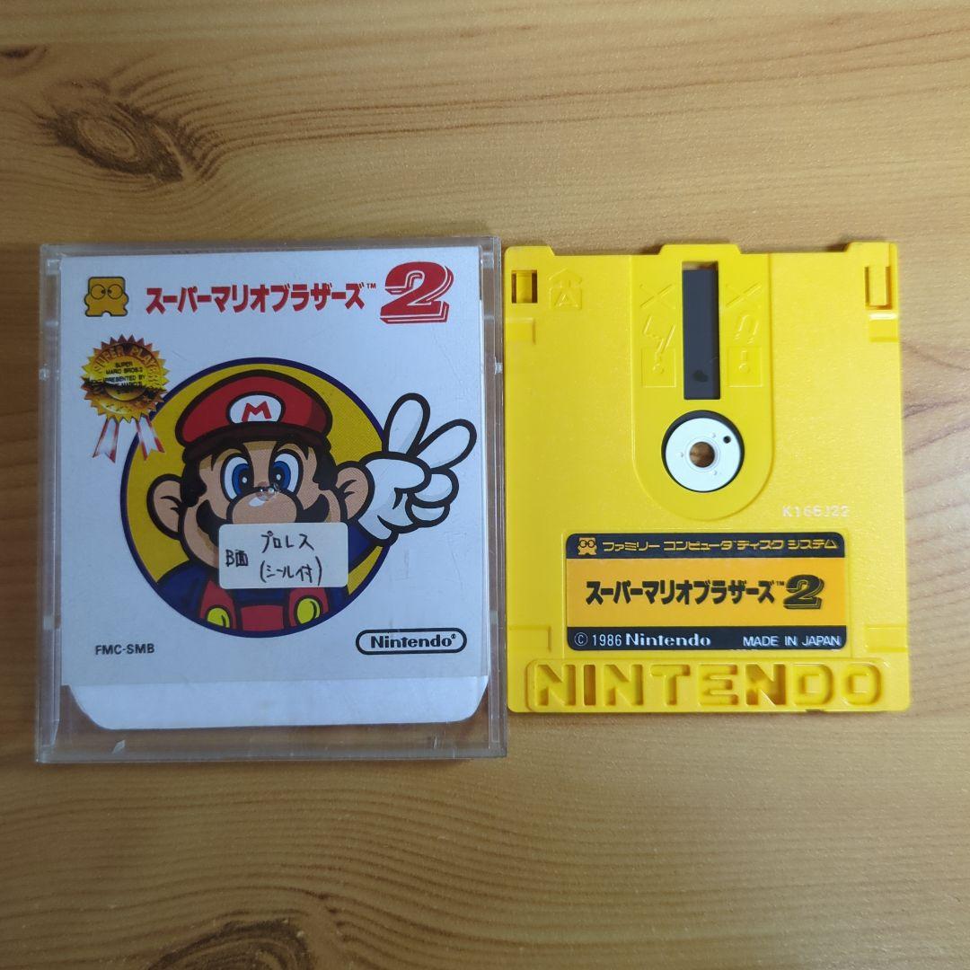 【ファミコン ディスクシステム】ソフト 8本セット(ジャンク)