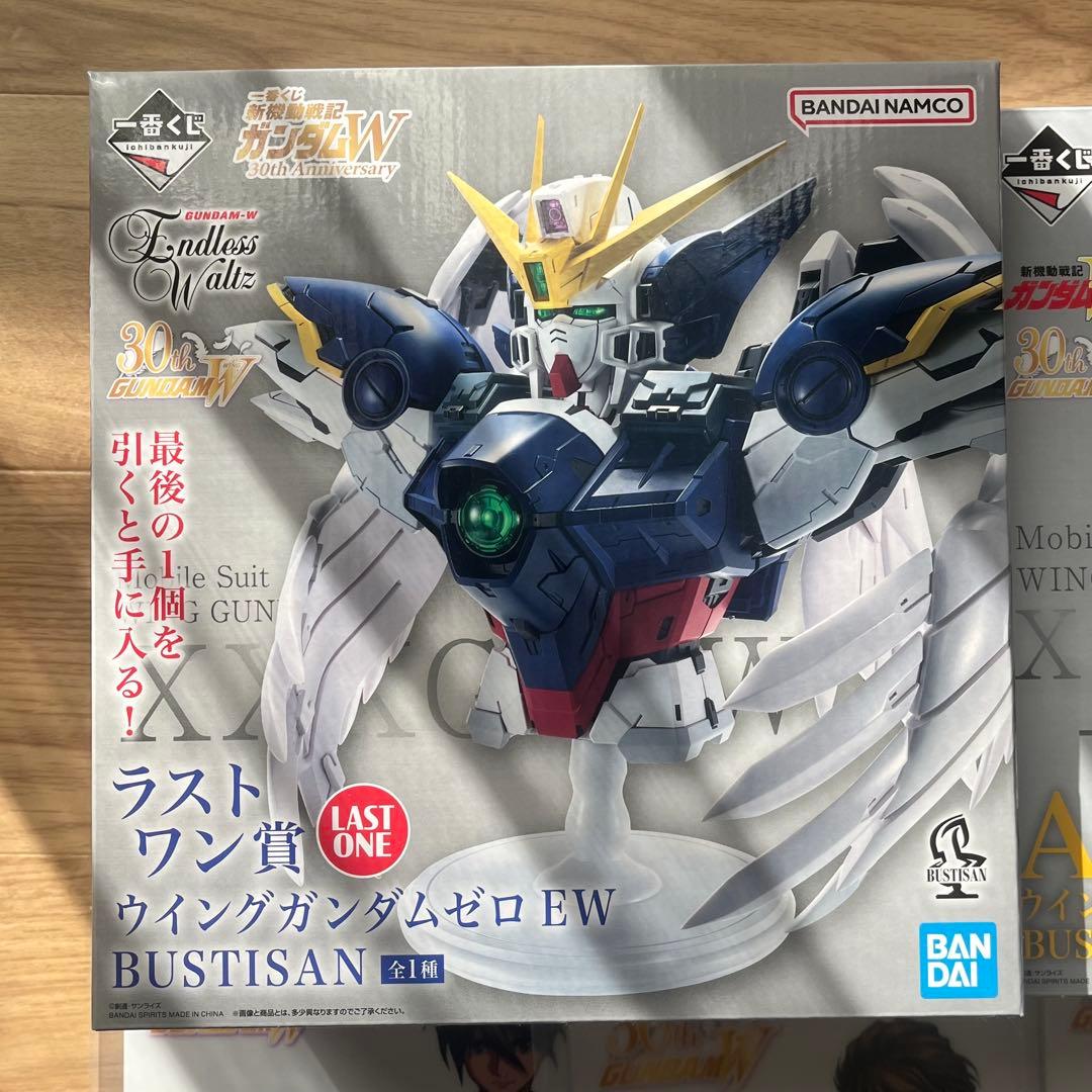 一番くじ 新機動戦記ガンダムW A賞B賞 ラストワン賞 G賞