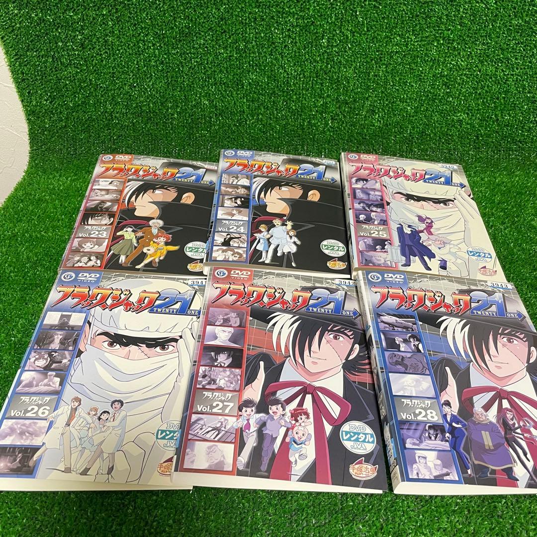 ブラックジャック/ブラックジャック21 レンタルDVD アニメ 全巻セット